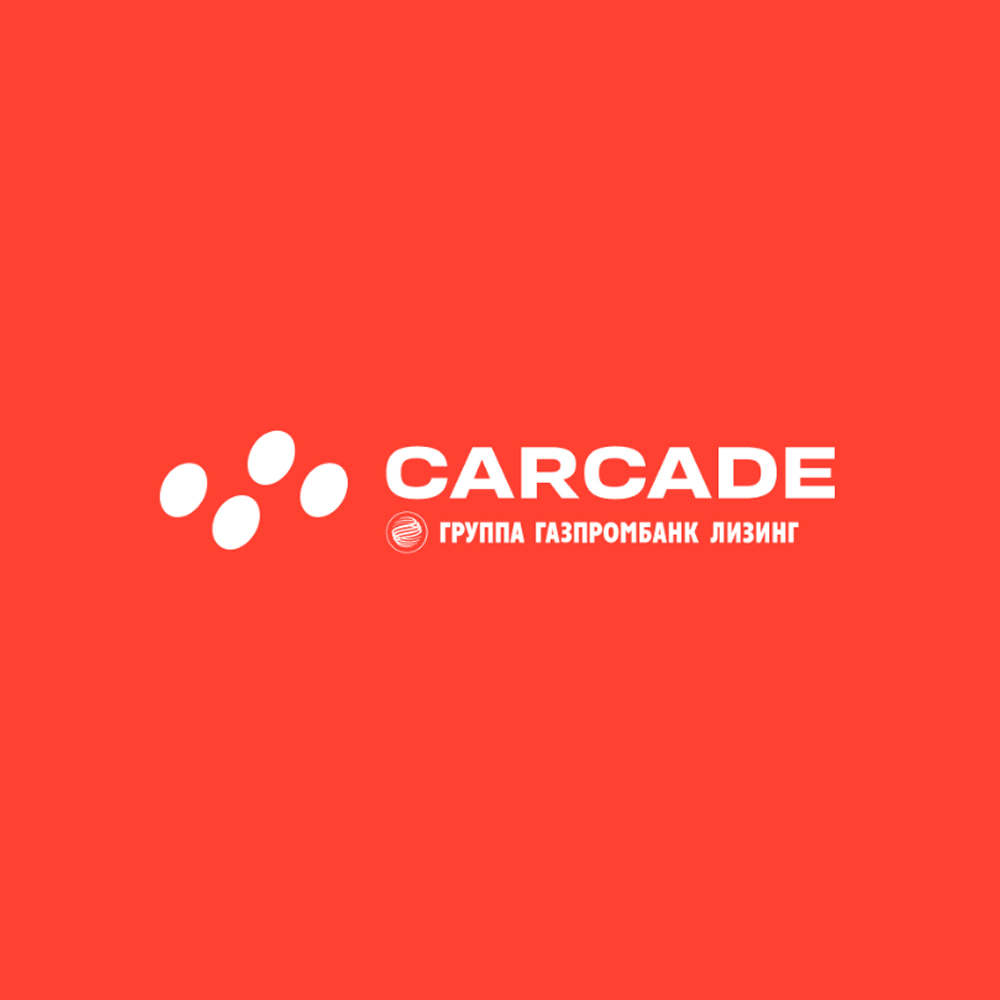 Carcade